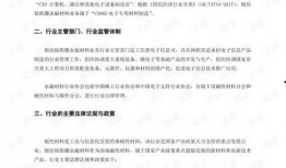 2025最新热点素材,科技革新与生活变革的年度焦点