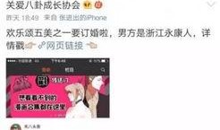 娱乐圈小说 独家爆料网免费爆料 吃瓜视频大全完整版观看,免费爆料、吃瓜视频大全，带你一探究竟