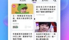 天天吃瓜视频在线看免费观看,天天吃瓜视频，轻松解锁精彩瞬间